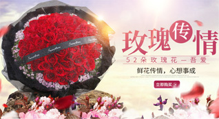 山东滨州滨城区彭李街道大河芦社区鲜花速递